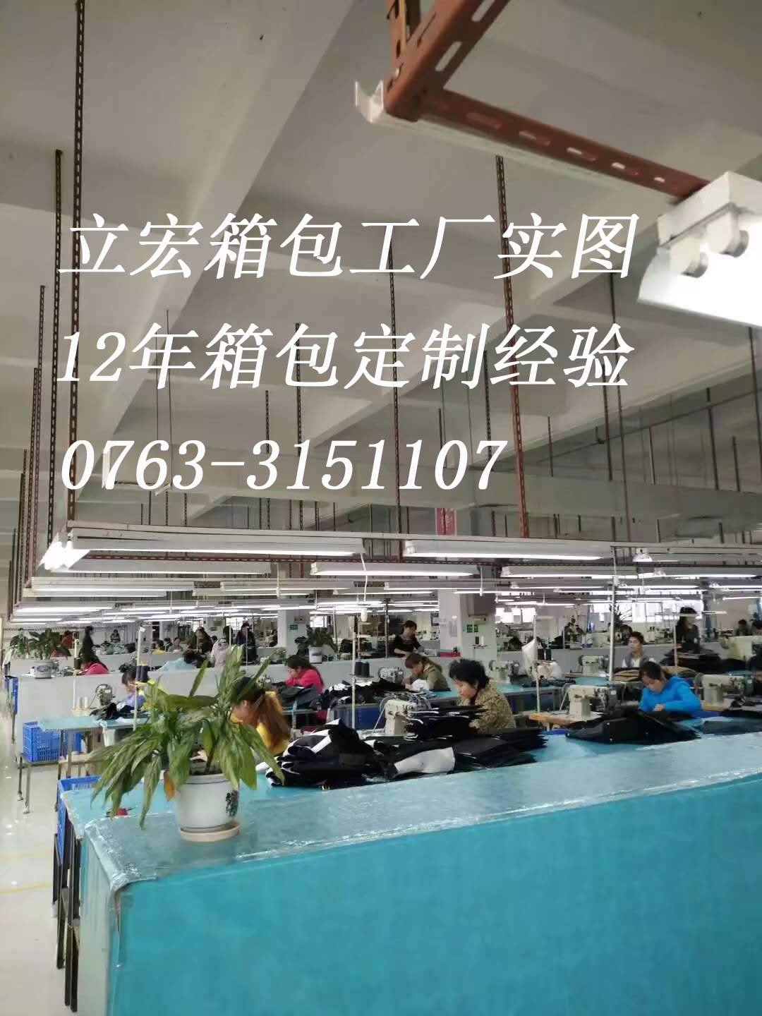 好的箱包加工廠怎么選呢？