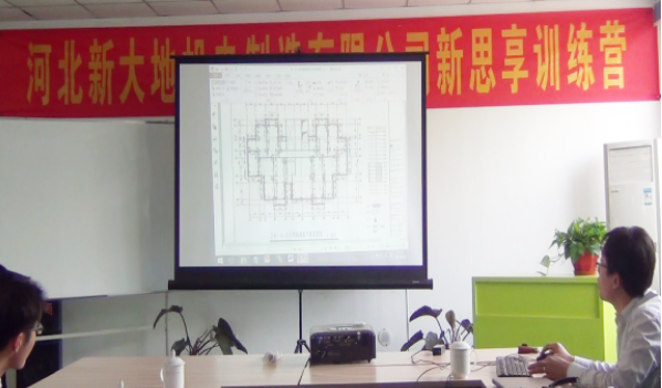 河北新大地第二期PC生產(chǎn)線培訓(xùn)課程順利開展 